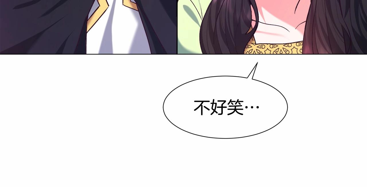 第7话 晕倒110