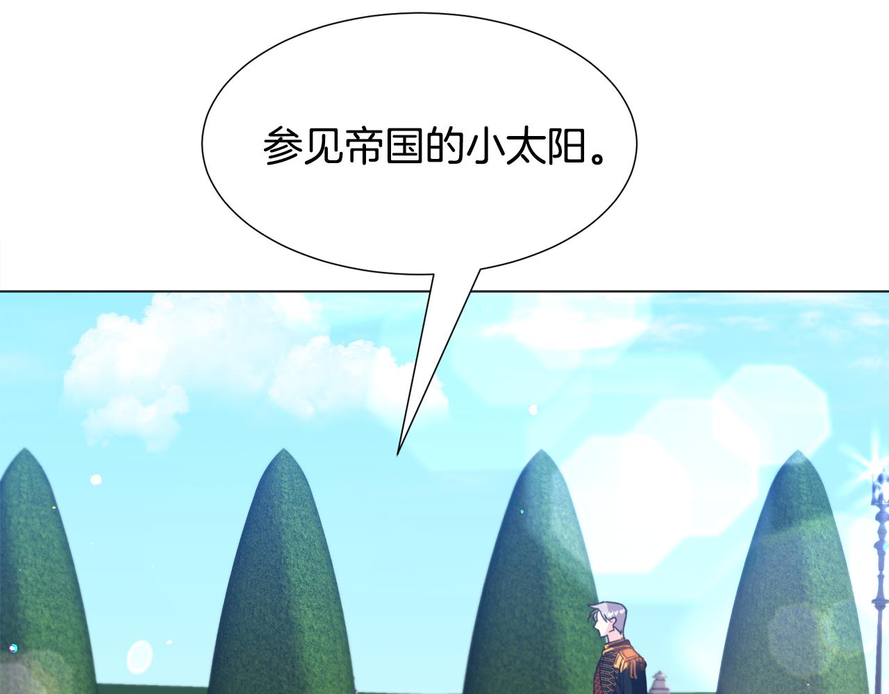 第59话 撮合情敌118