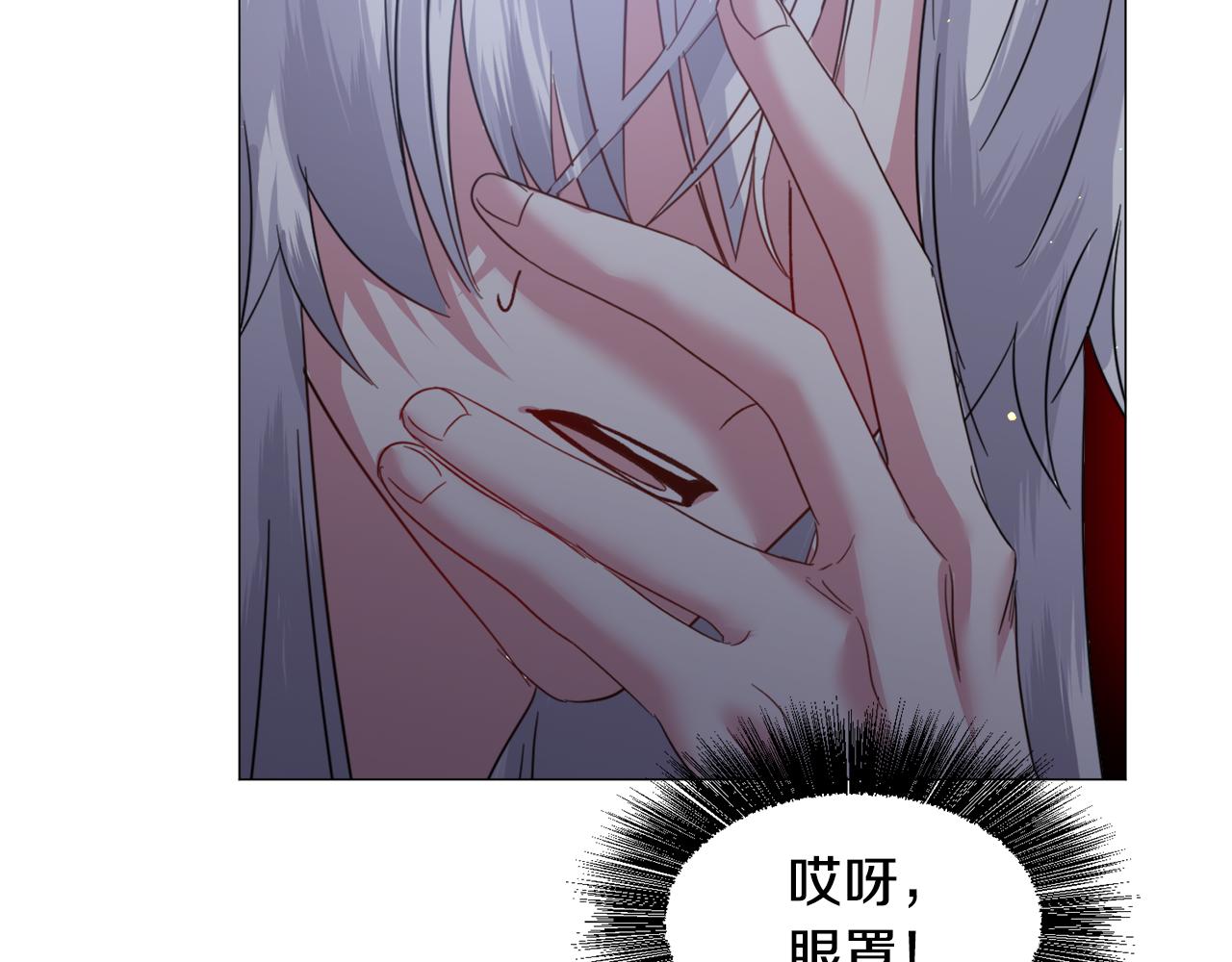 第57话 身份被识破91