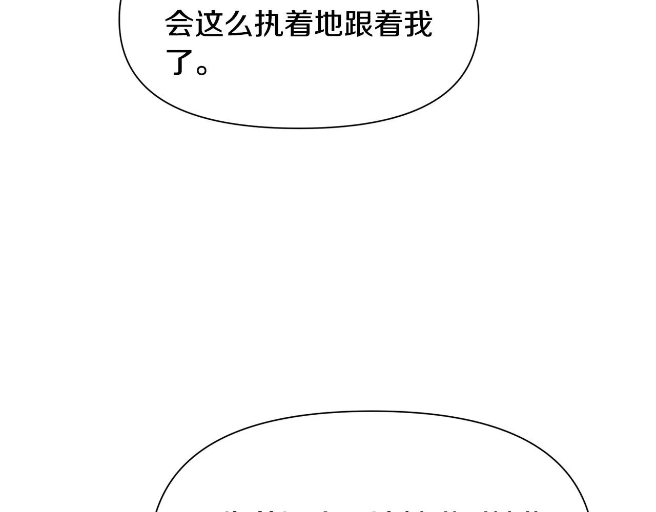 第94话 话说一半就走83