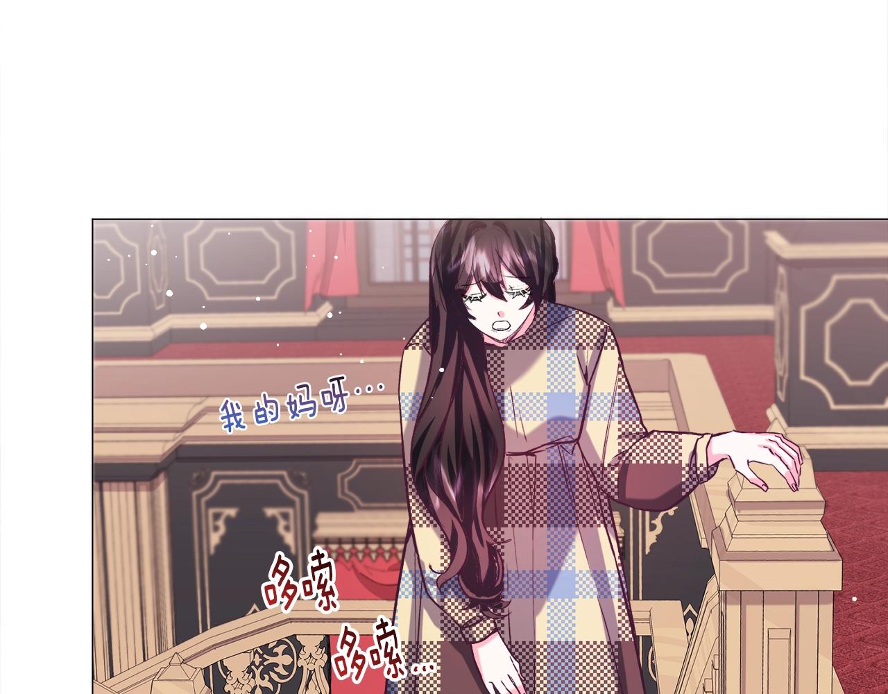 第16话 为了你少睡点也没关系65