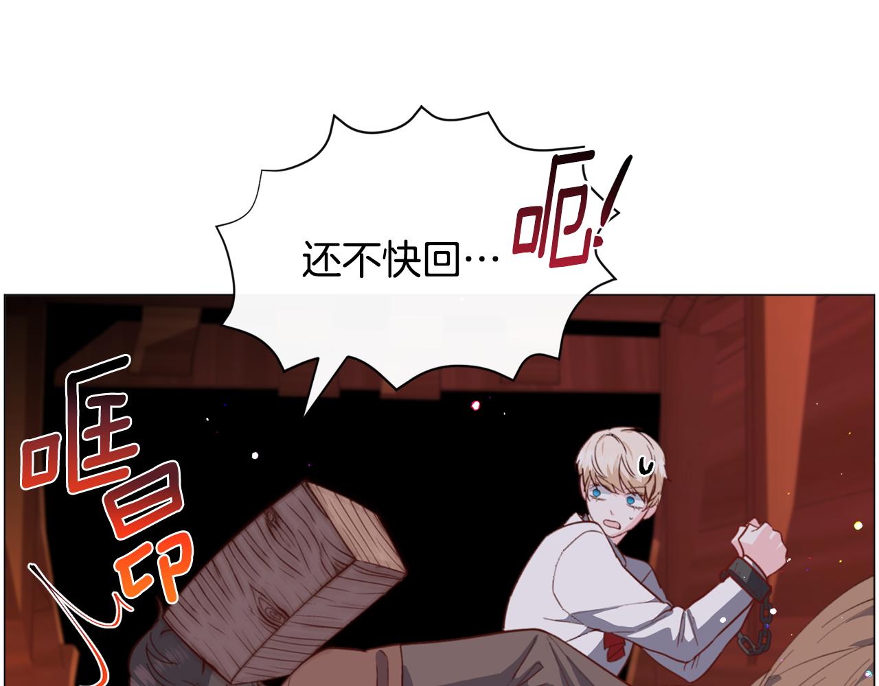 第29话 无意救美106