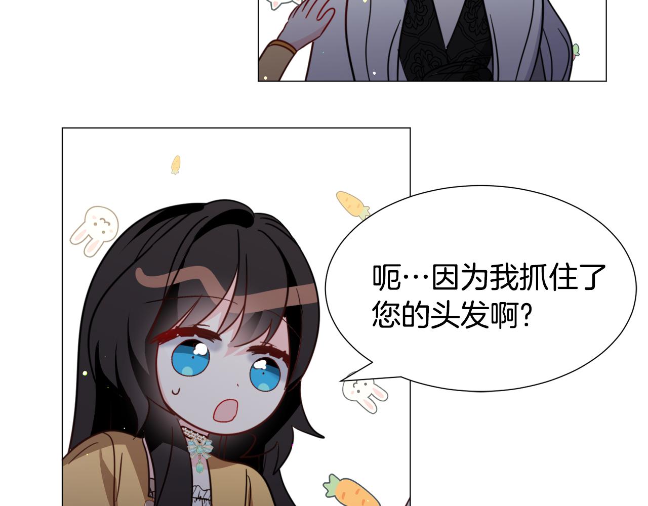 第57话 身份被识破100