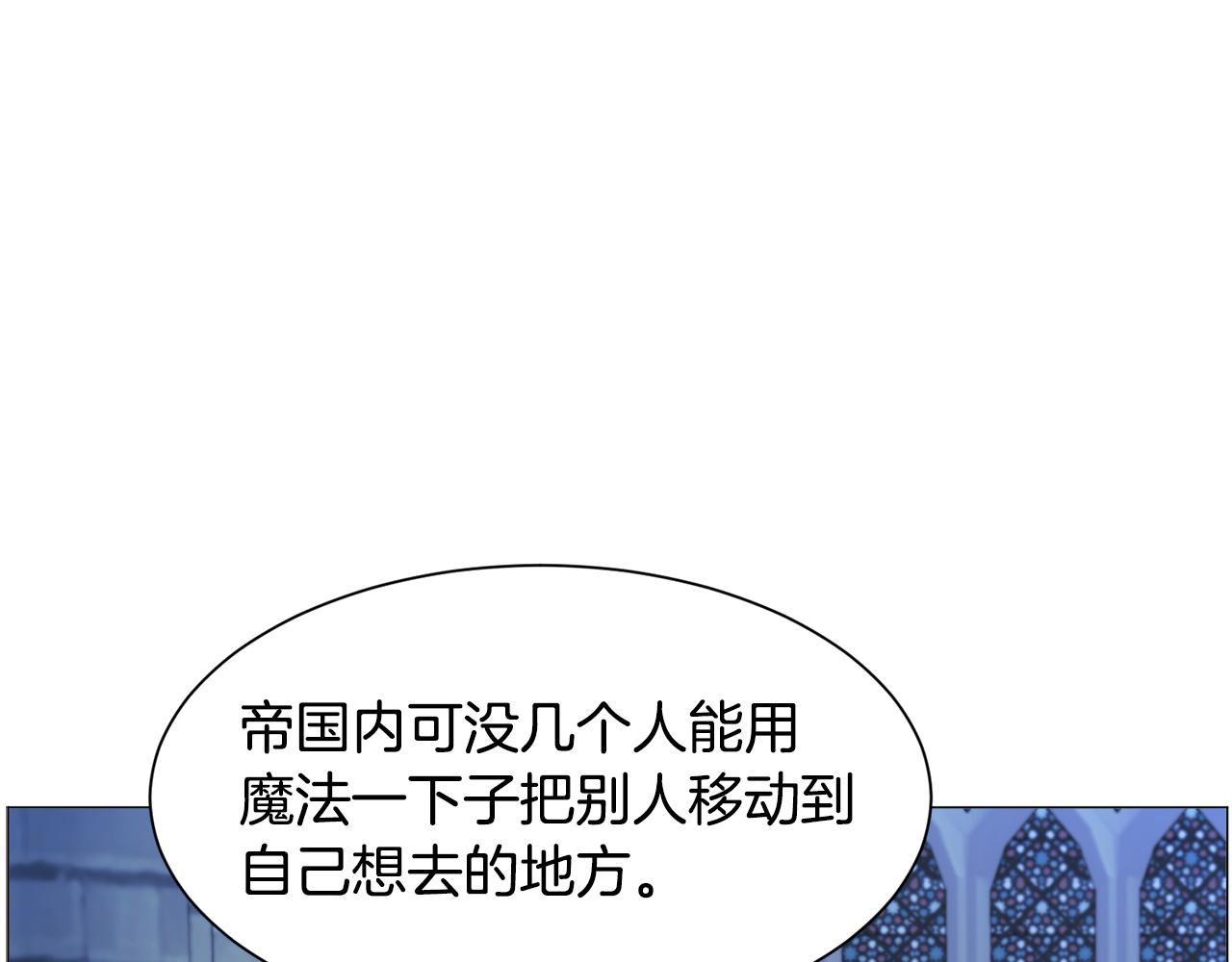 第46话烦人精的好感121