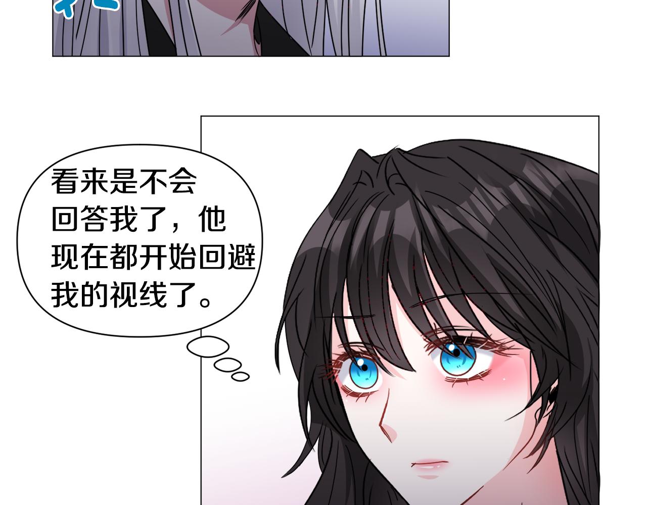 第71话 修罗场123