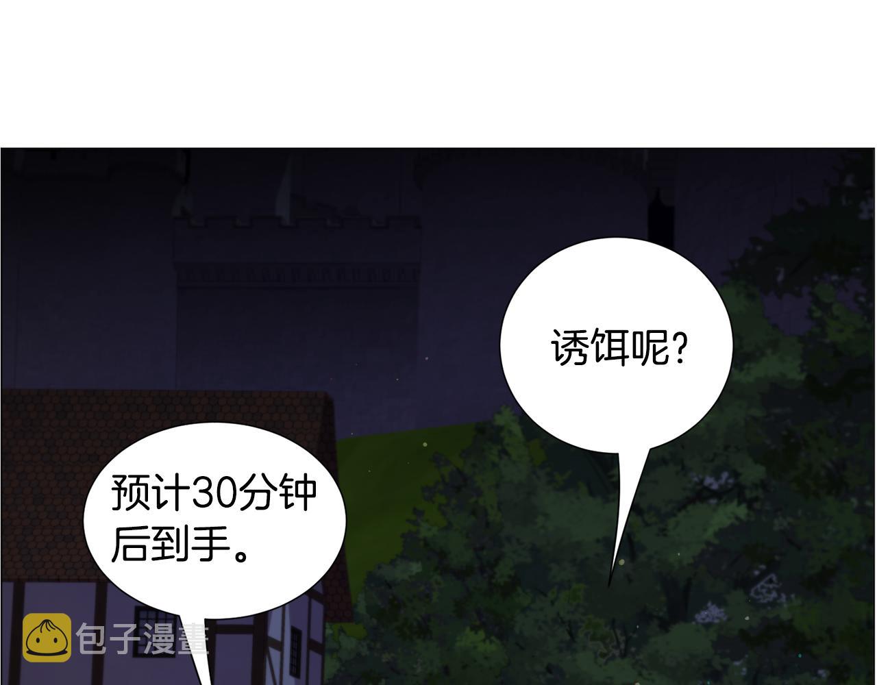 第62话 喝闷酒28