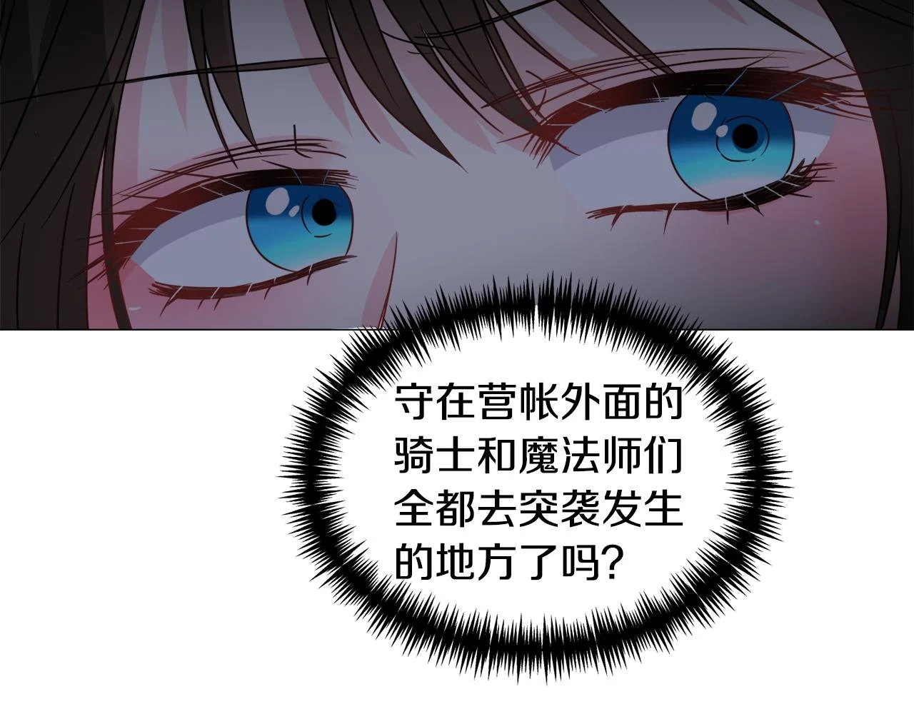第75话 按原计划进行90