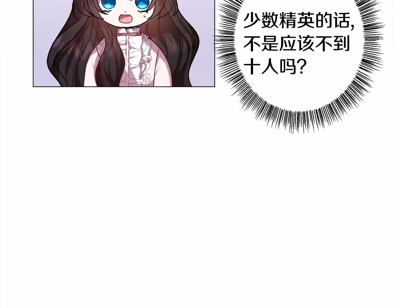 第15话 教学65
