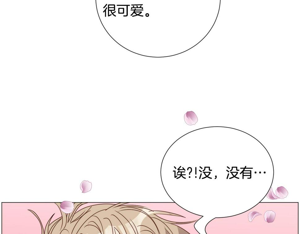 第80话 隐藏故事102