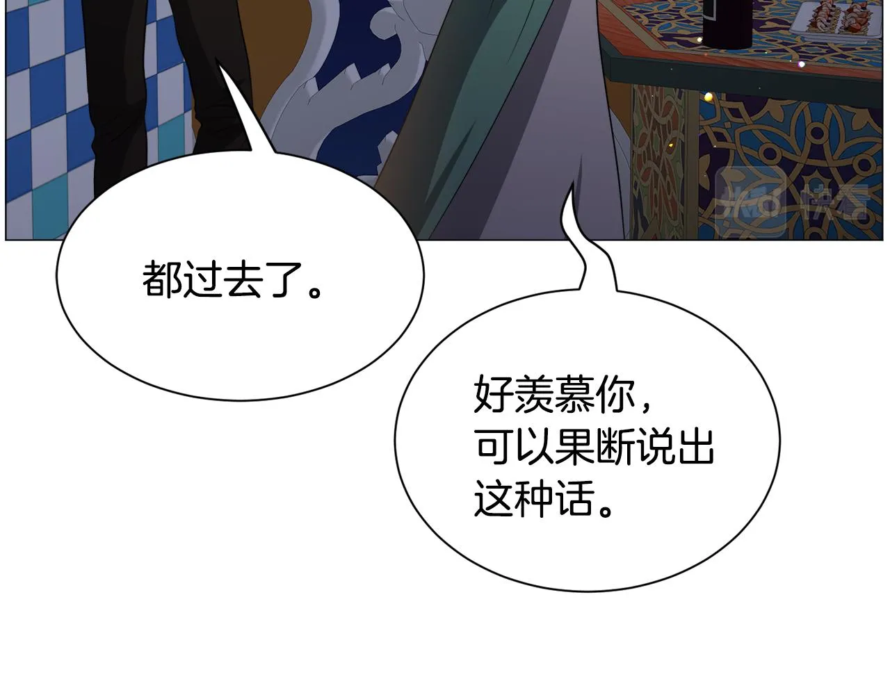 第91话 伤心人8