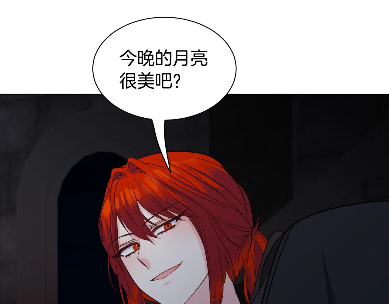 第96话 隐藏故事126