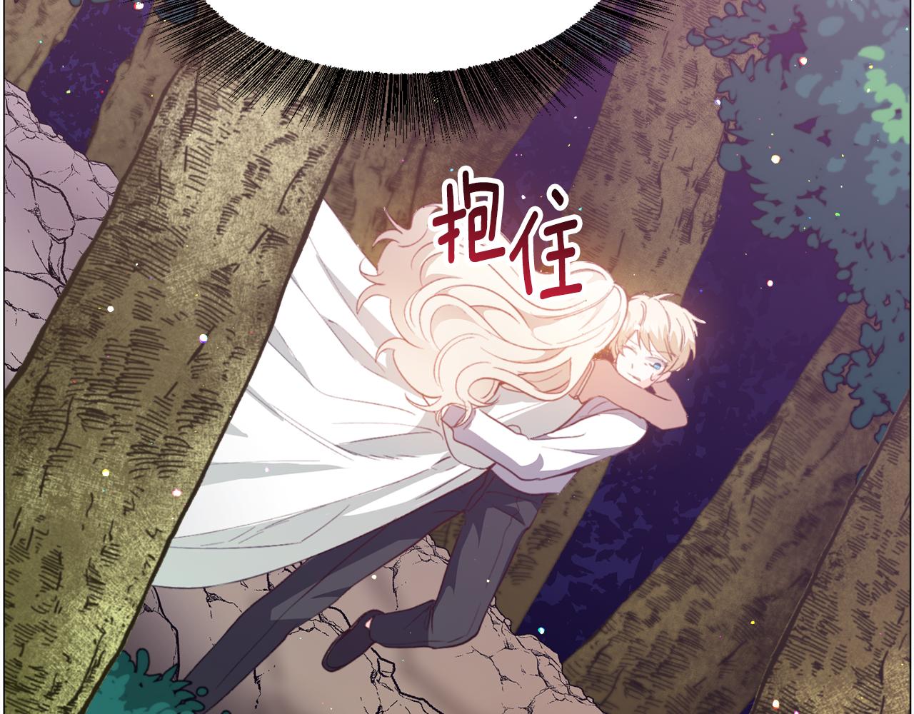 第29话 无意救美152