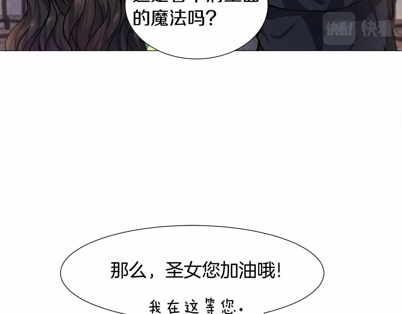 第7话 晕倒16