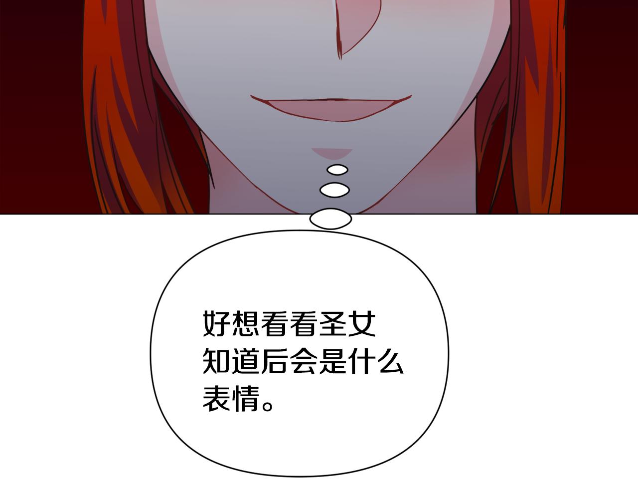 第70话 暴走63