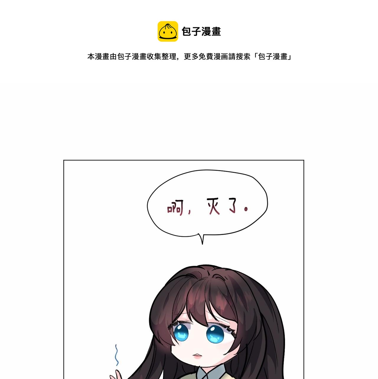 第19话 吸血鬼游戏132