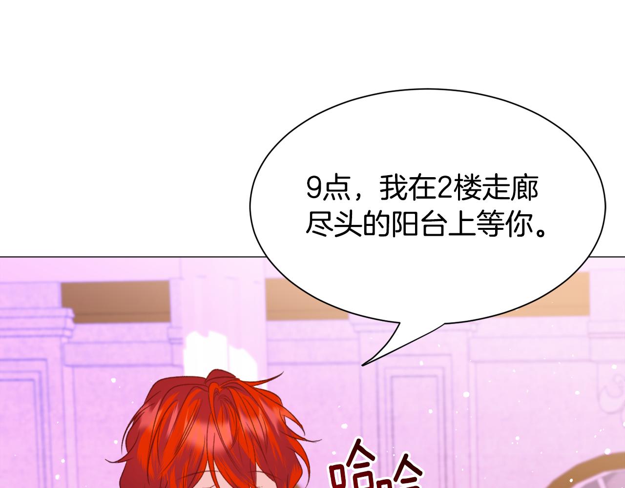 第44话坎坷追爱105