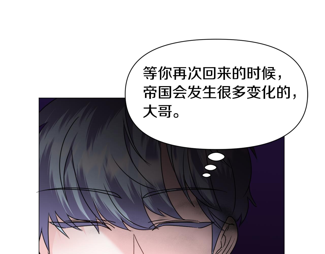 第67话 正式出逃90