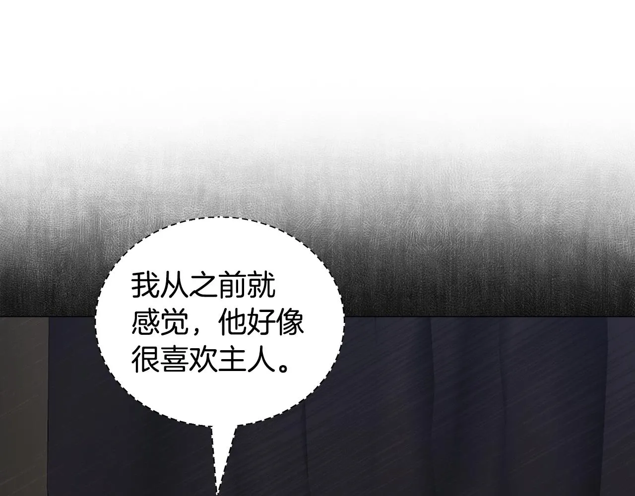 第90话 有惊无险28
