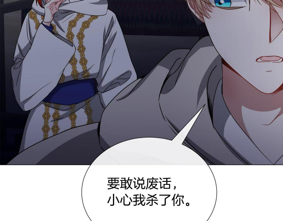 第79话 担忧26