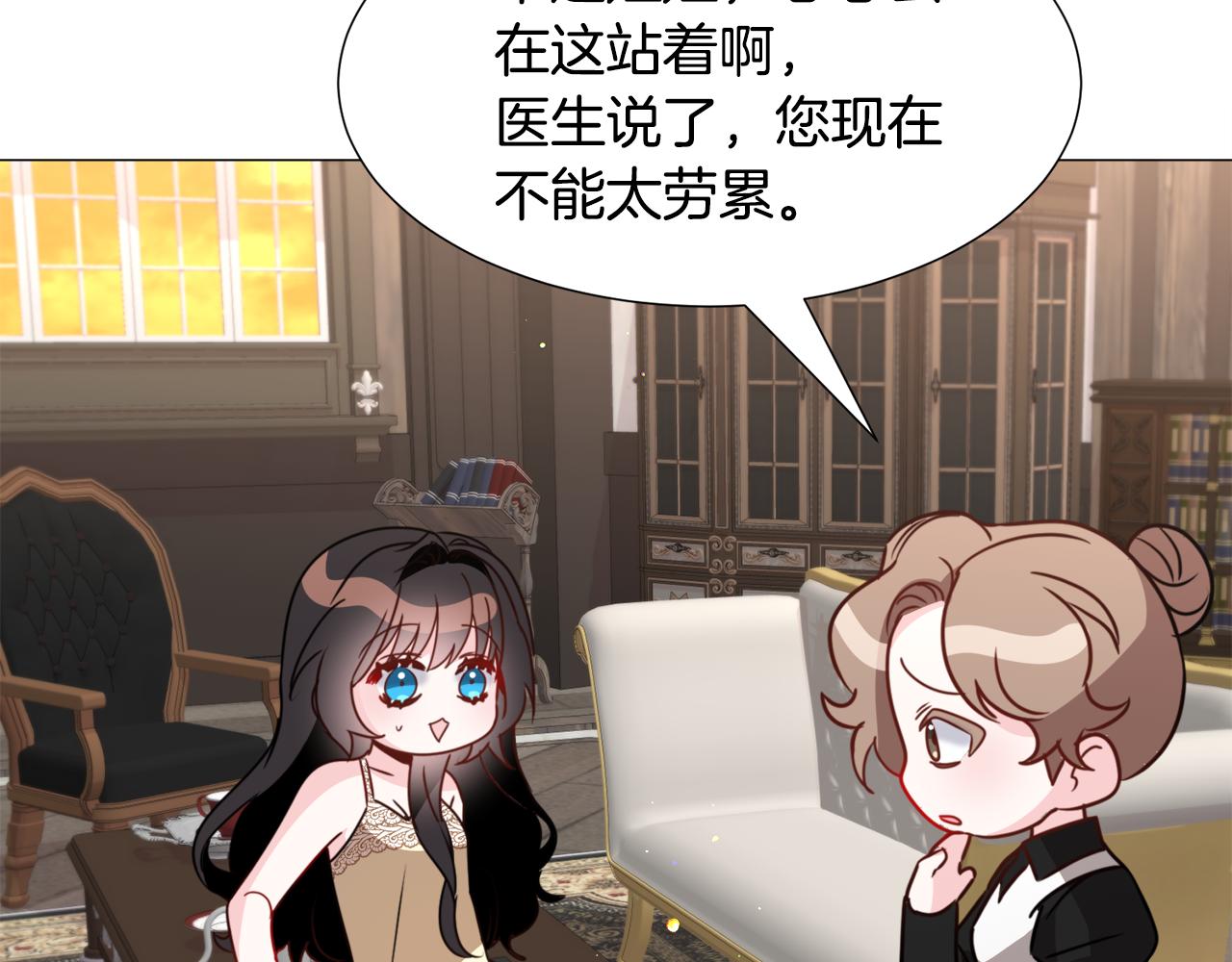 第68话 搞破坏的人99