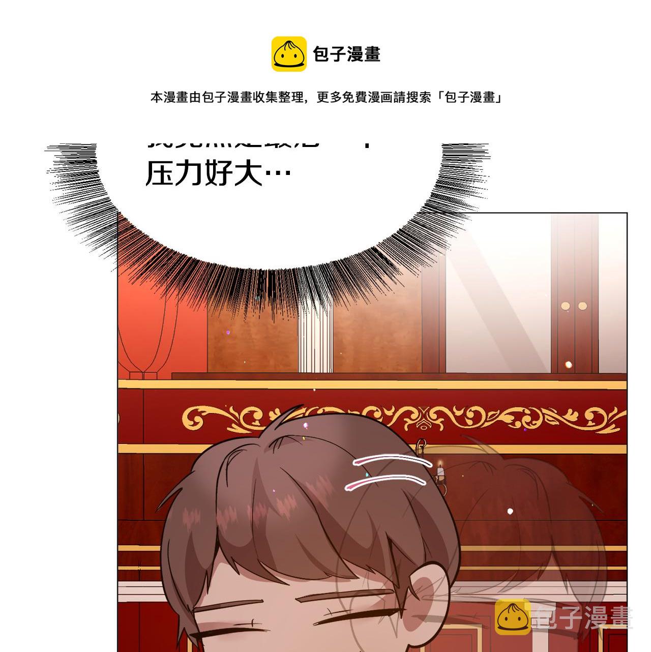 第25话 害羞130
