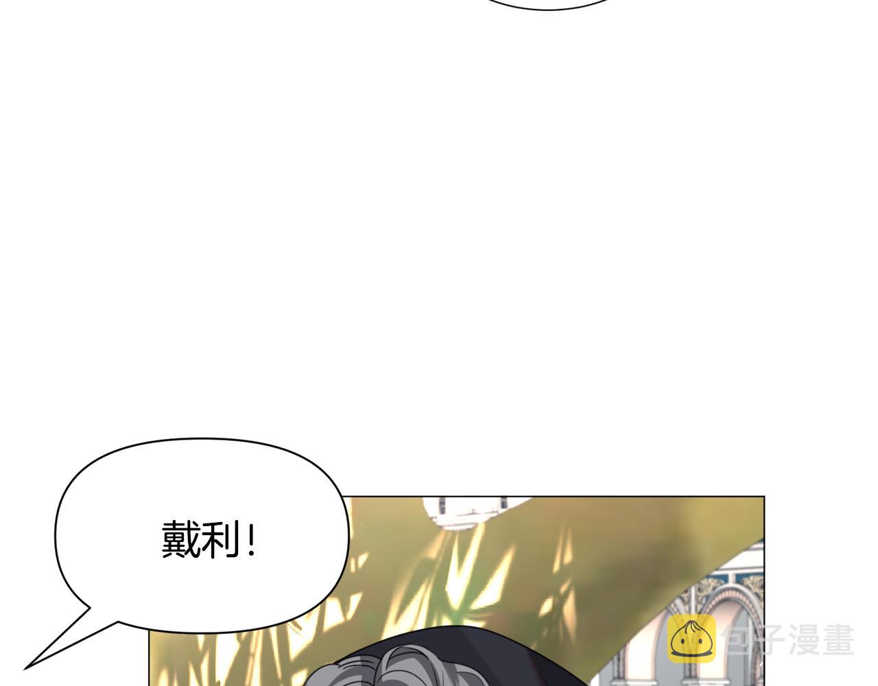 第67话 正式出逃46