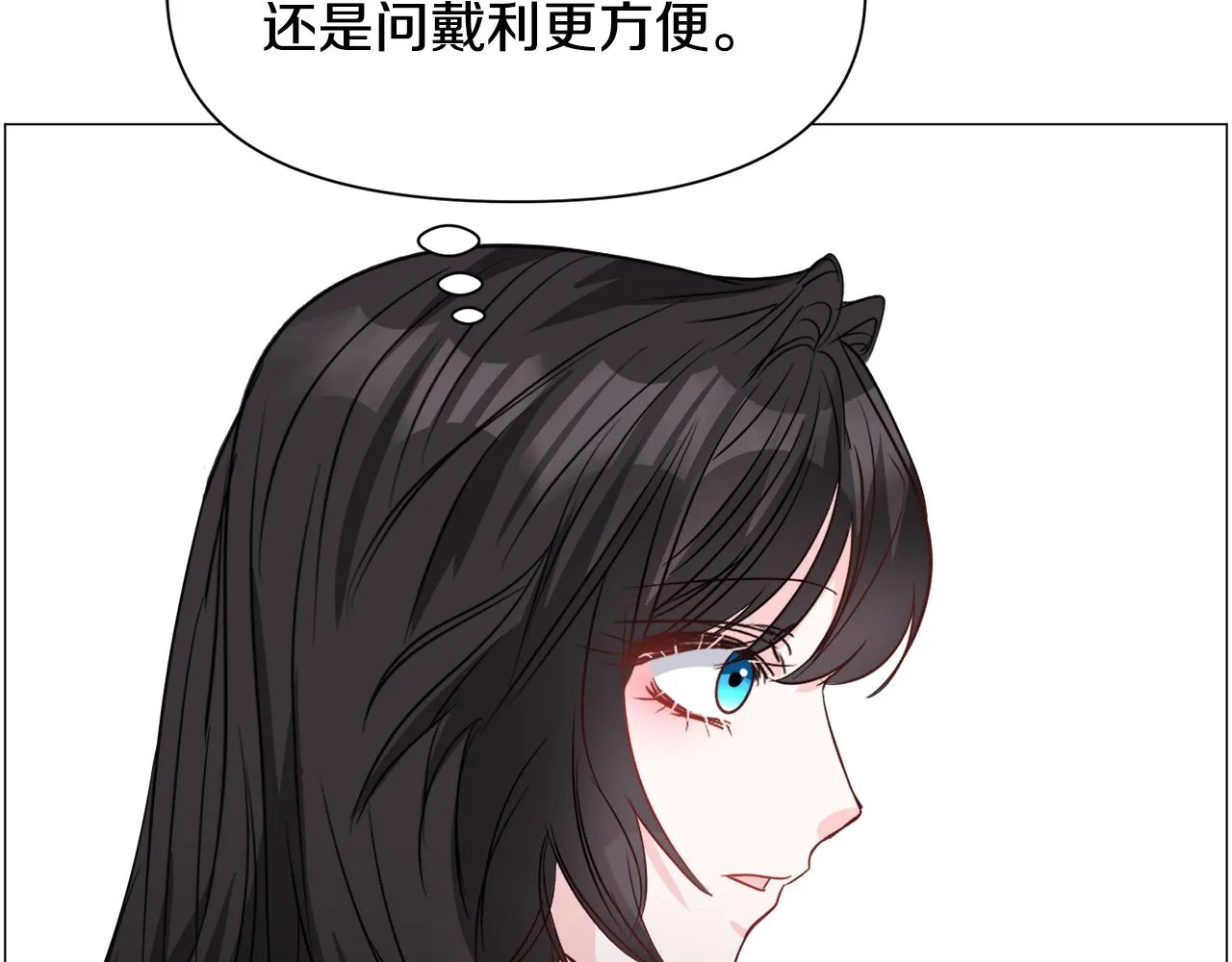 第88话 保护圣女90