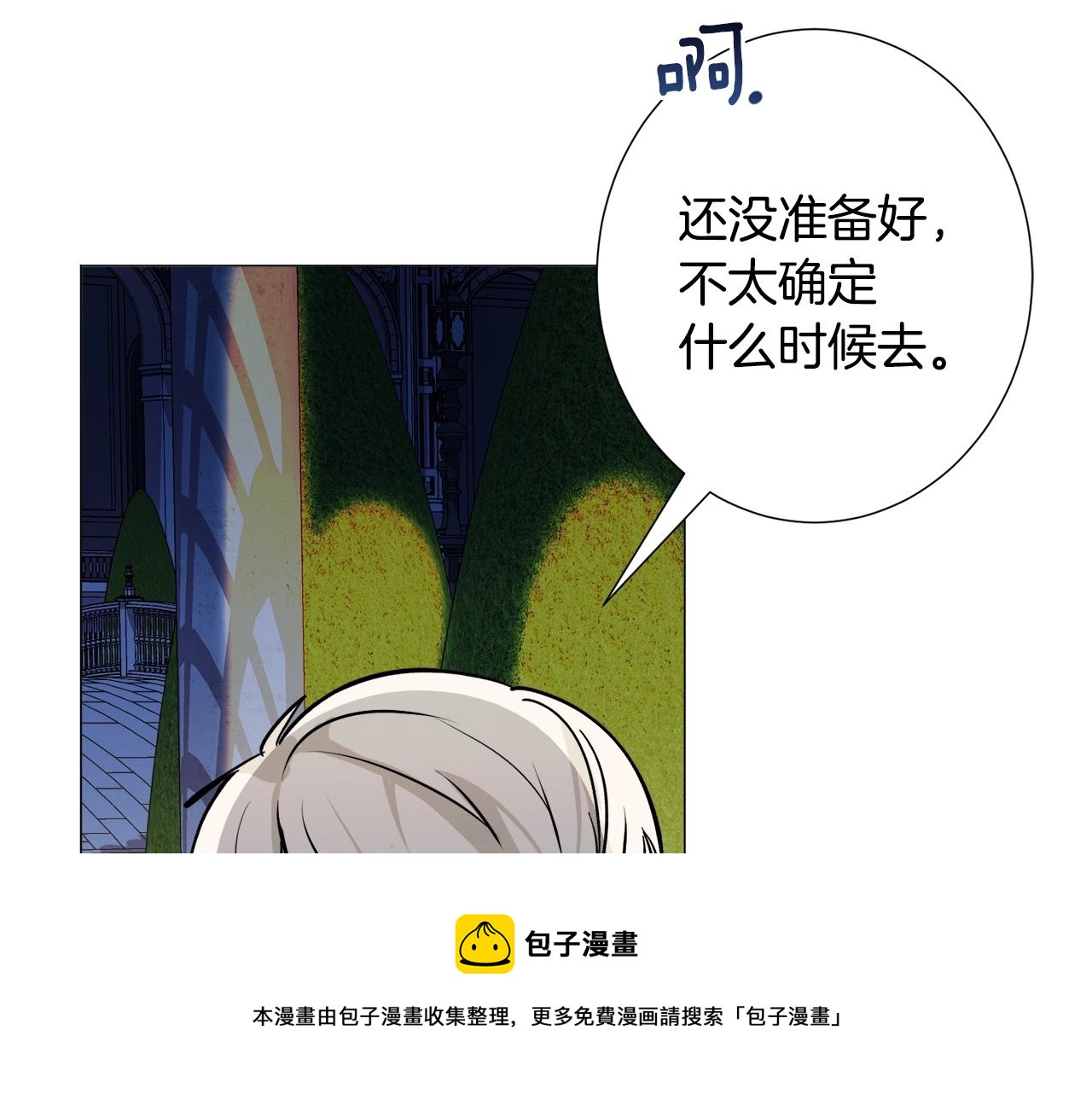 第18话 这种疯批...132