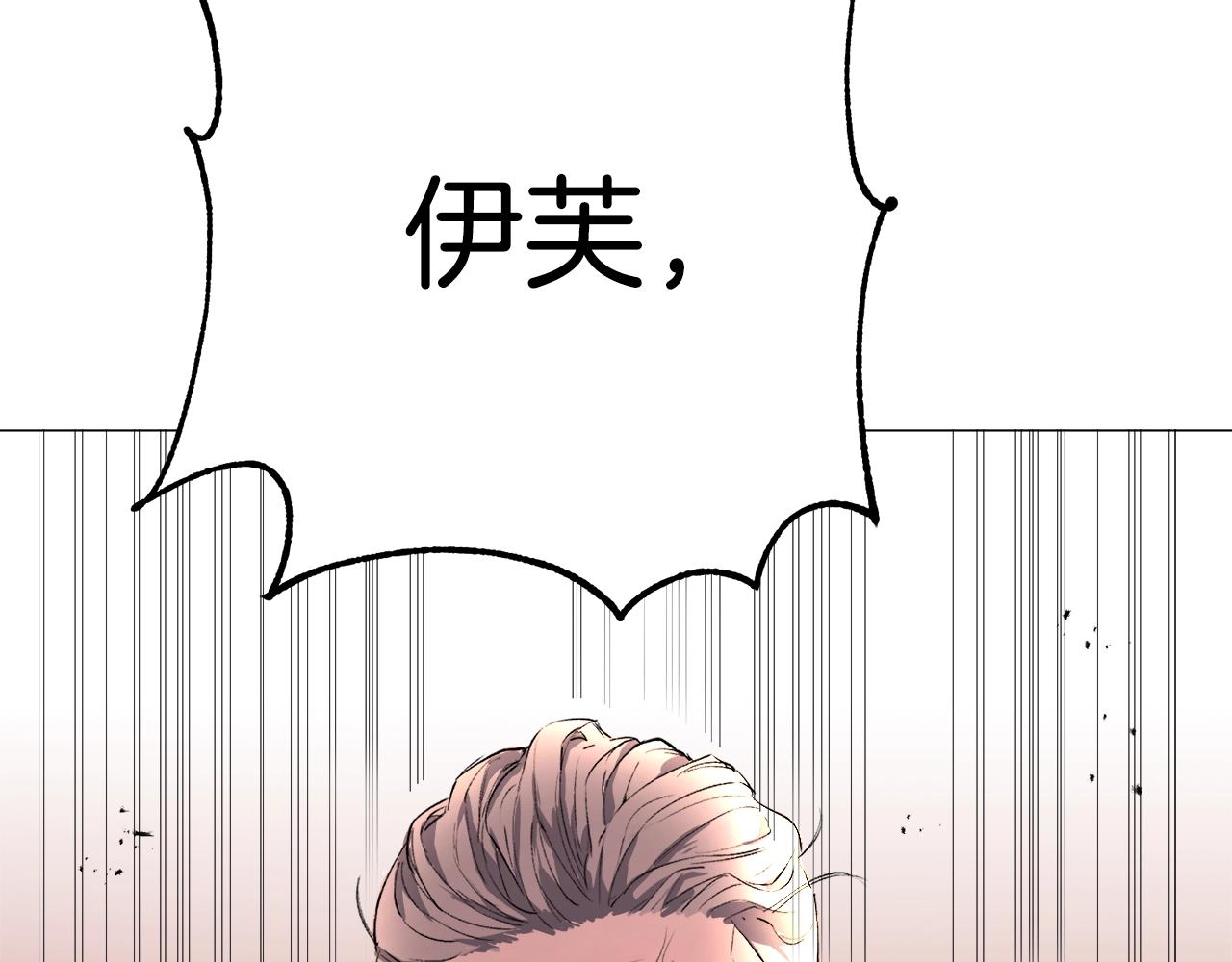 第1话 魅力值只有3？！222