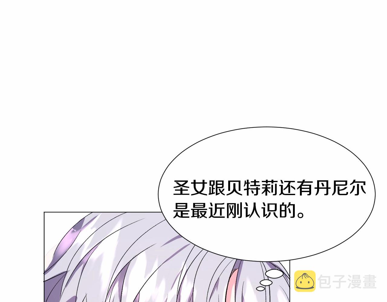 第12话 英雄救美209