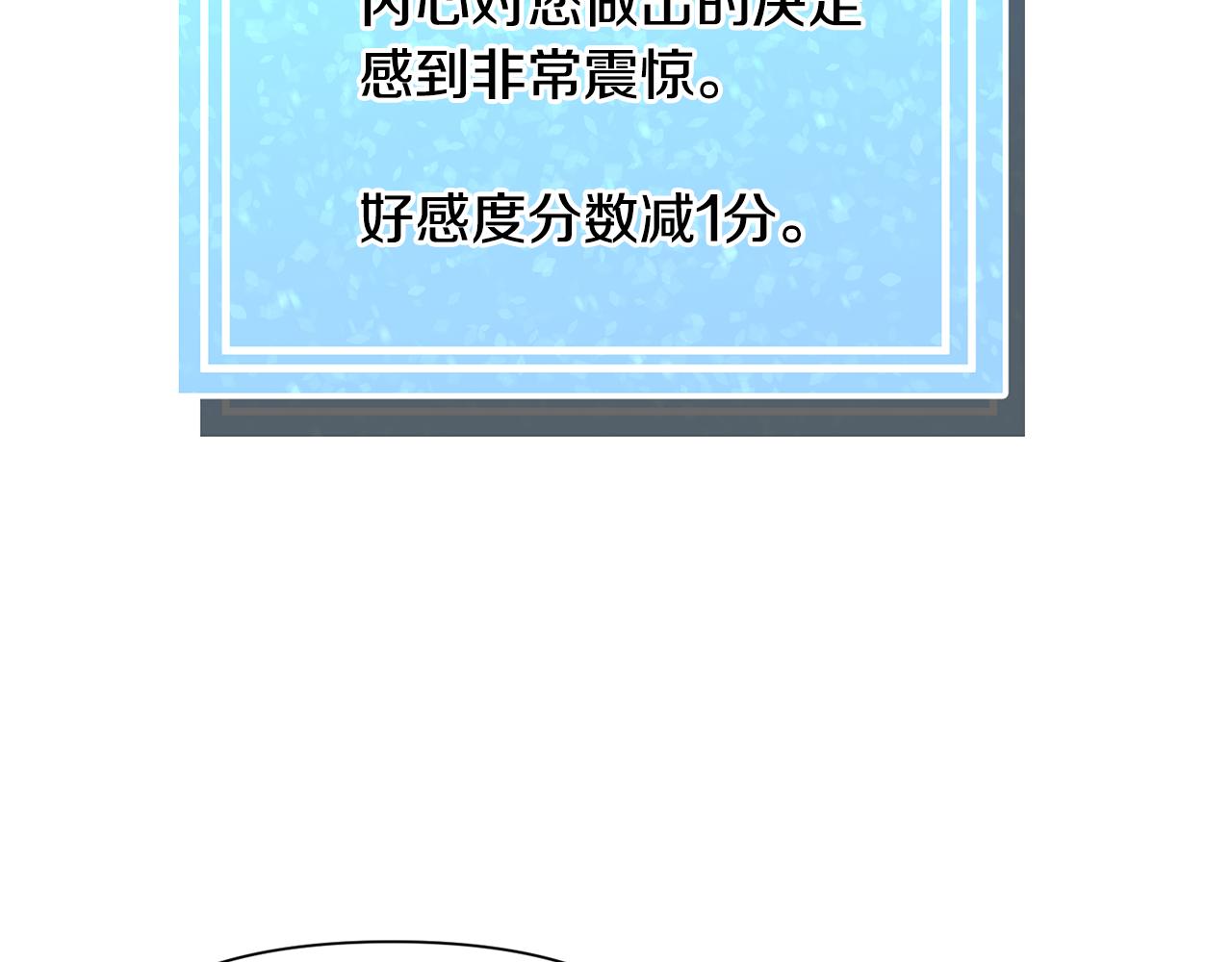 第62话 喝闷酒138