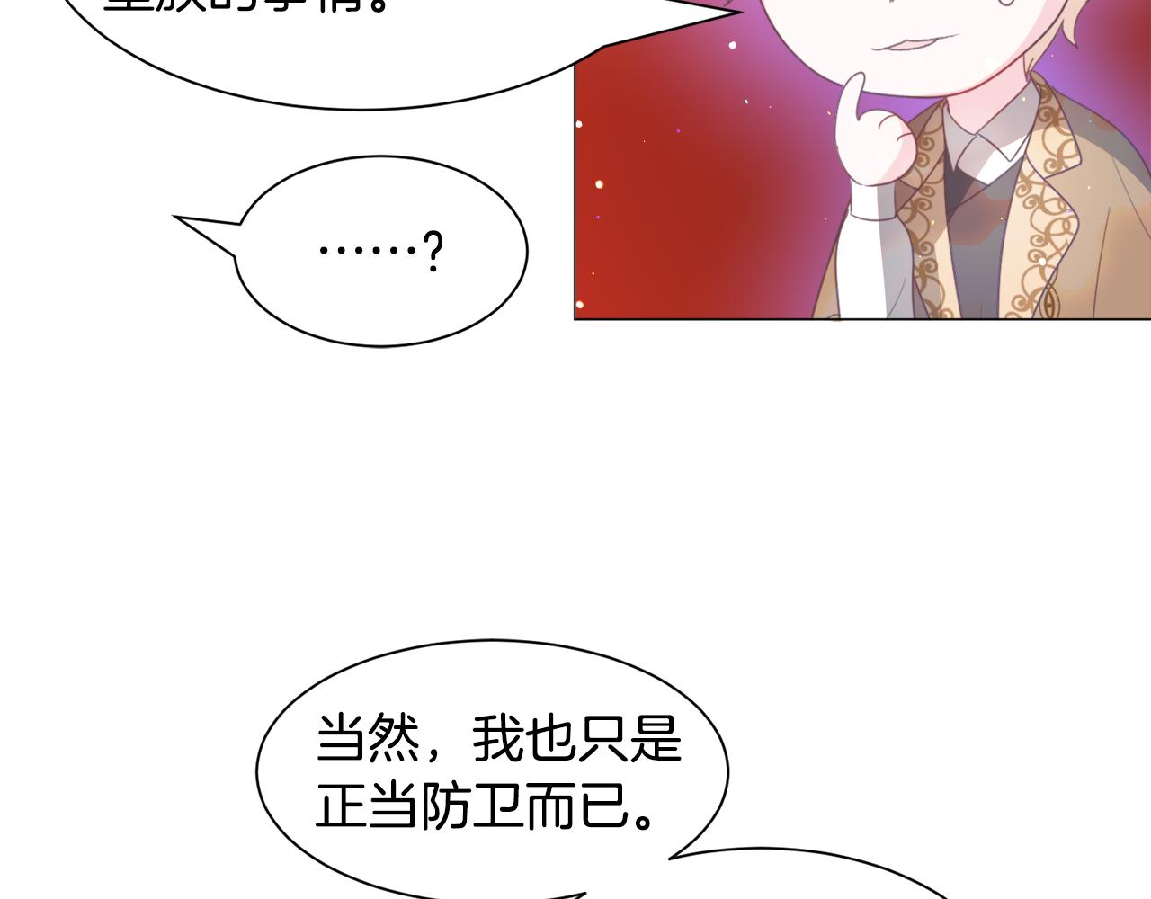 第47话梦游154