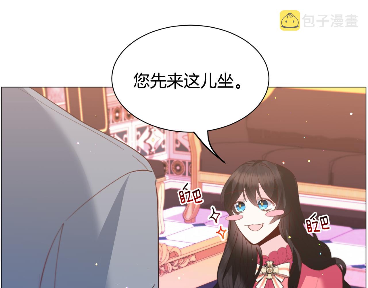 第31话 吃醋98