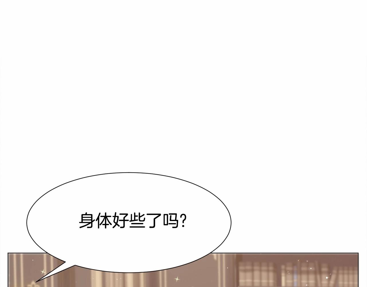 第8话 运动一下130