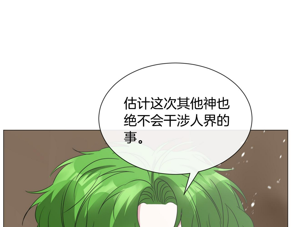 第84话 被选中的守护者72
