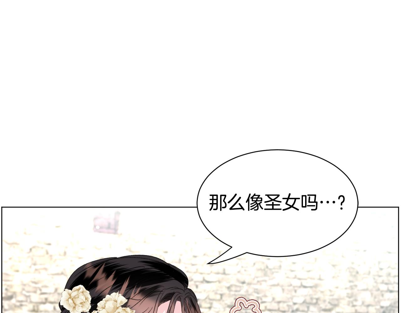 第53话忠犬吃醋74