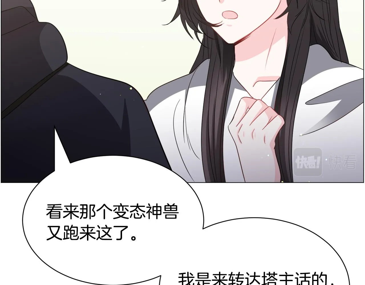 第93话 准备就绪111