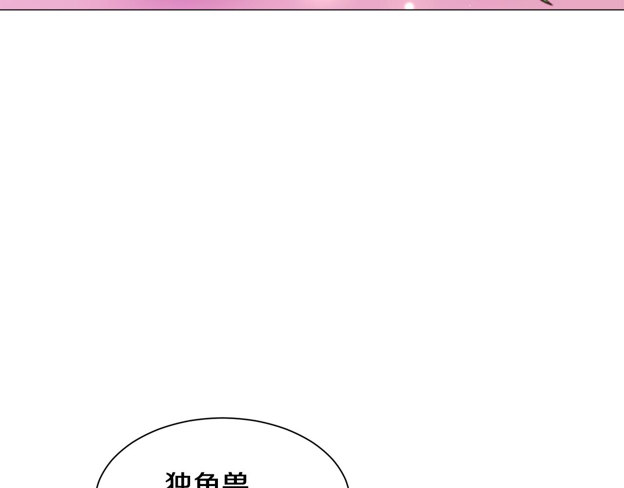 第42话 急救141
