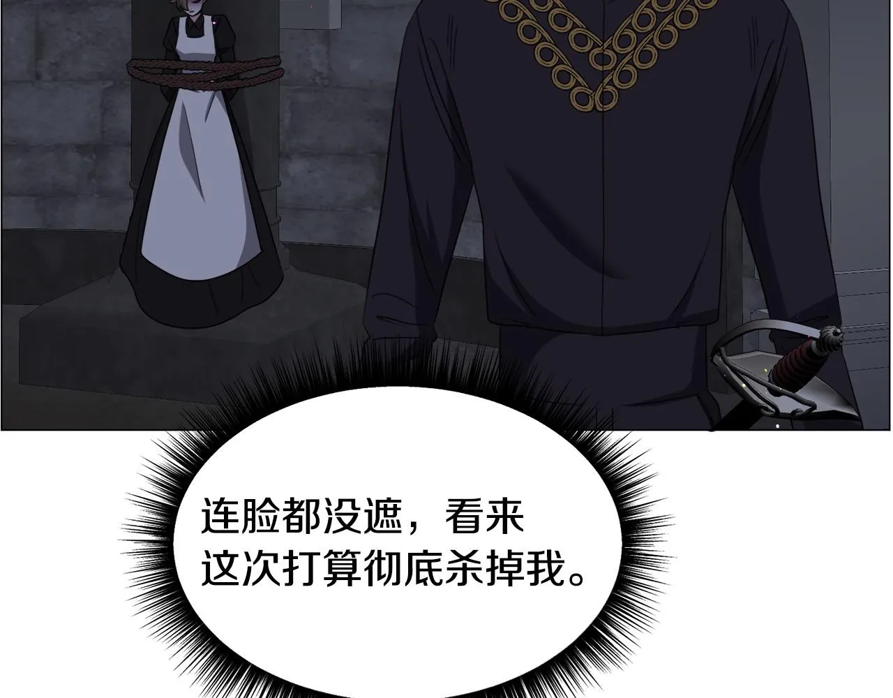 第96话 隐藏故事41