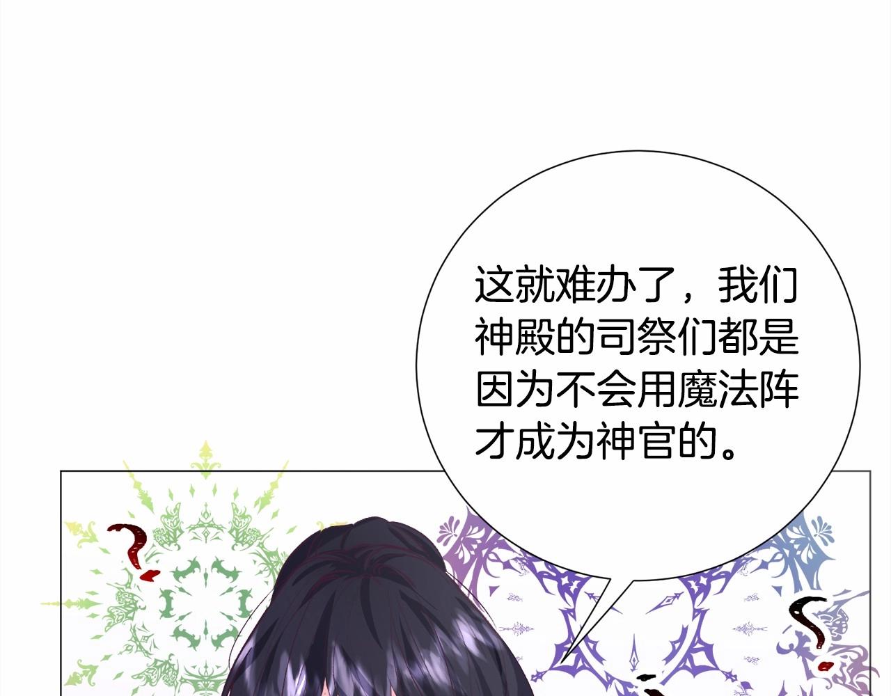 第15话 教学140