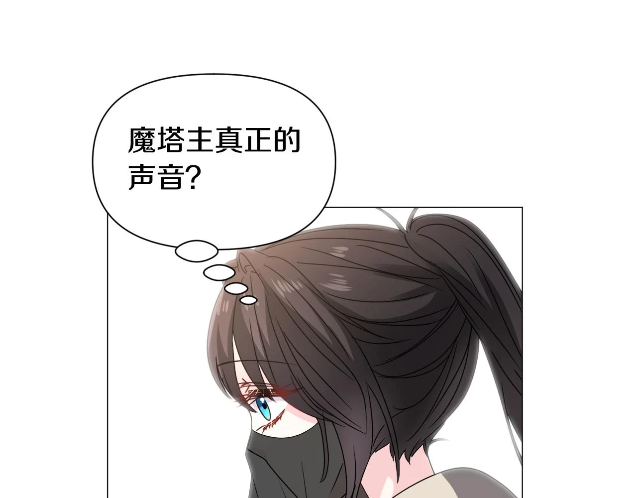 第74话 另一面？55