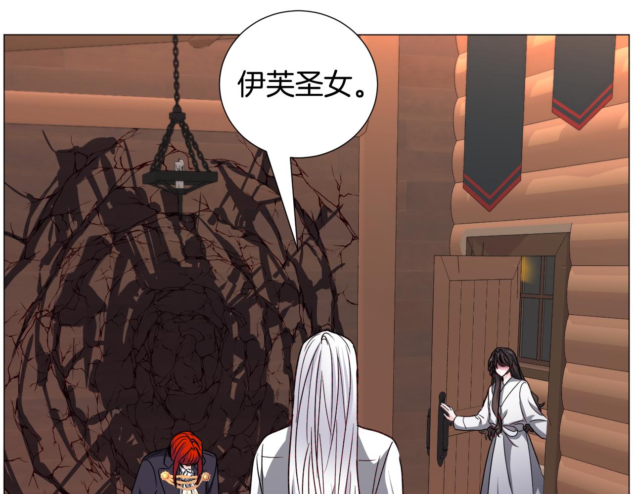 第71话 修罗场111