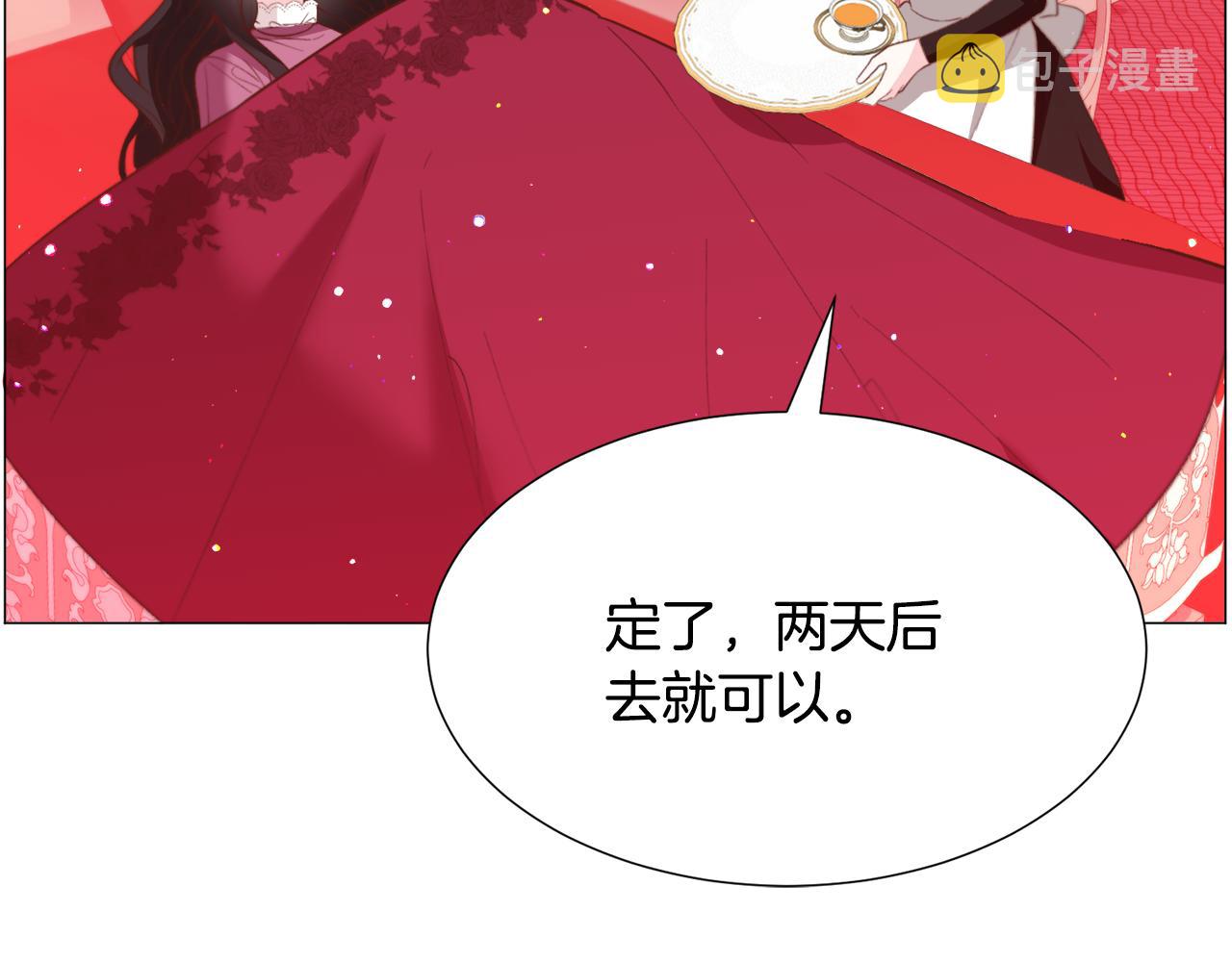 第30话 公主抱154