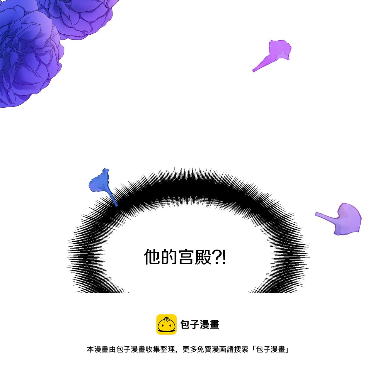 第31话 吃醋40