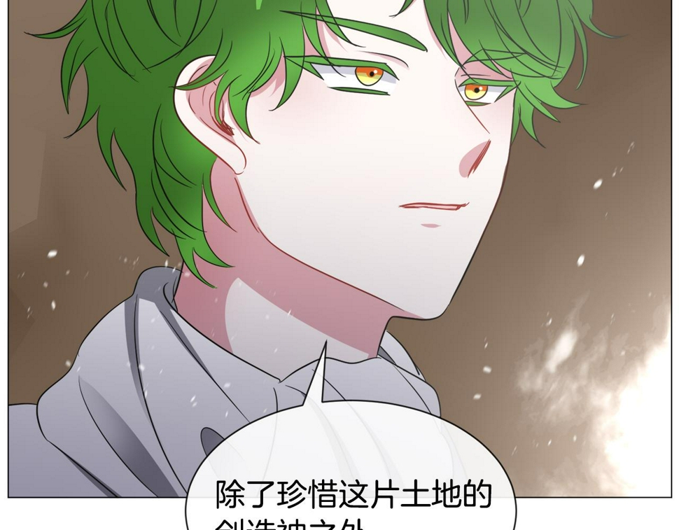 第84话 被选中的守护者73