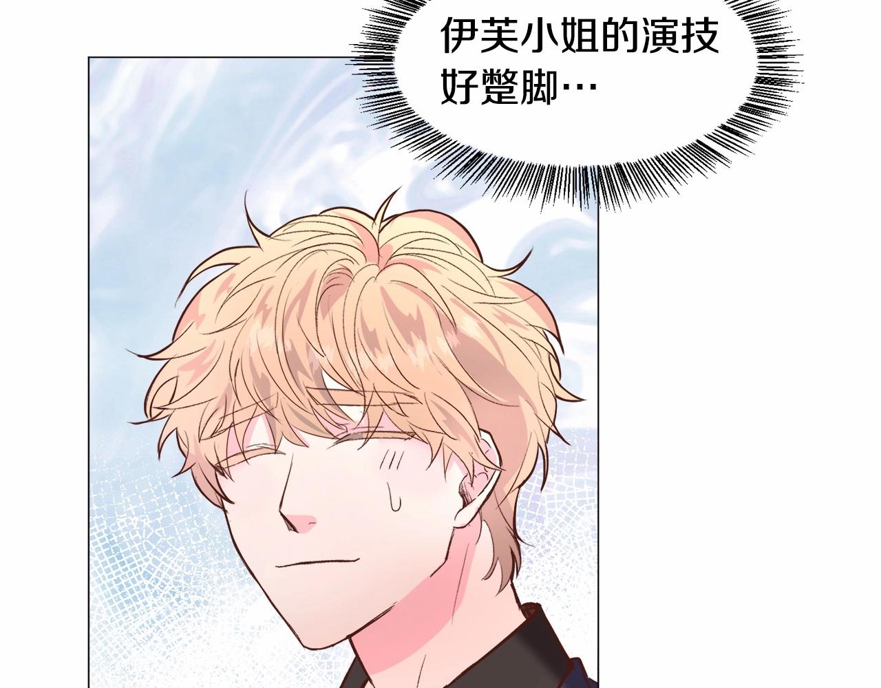 第18话 这种疯批...62