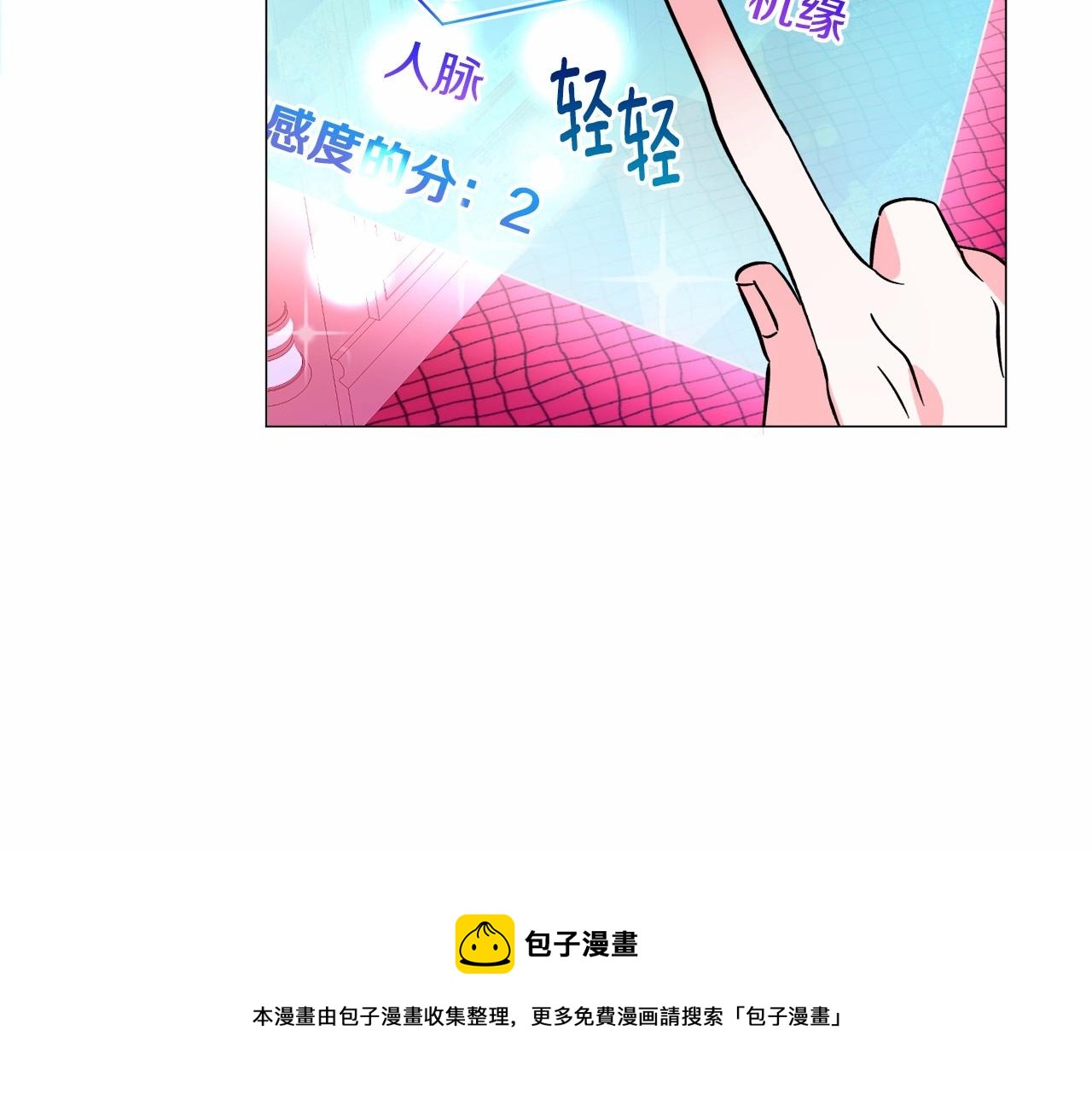 第18话 这种疯批...176