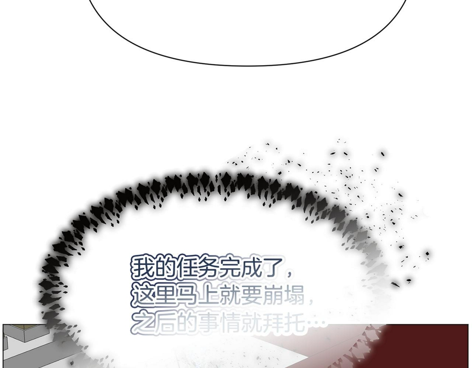 第84话 被选中的守护者101