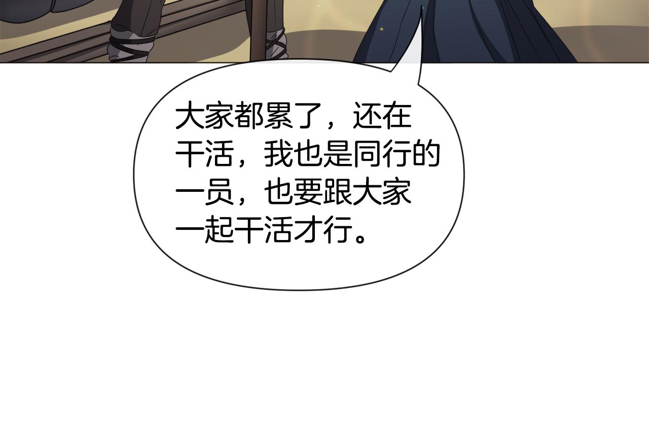 第73话 控制不住大脑76