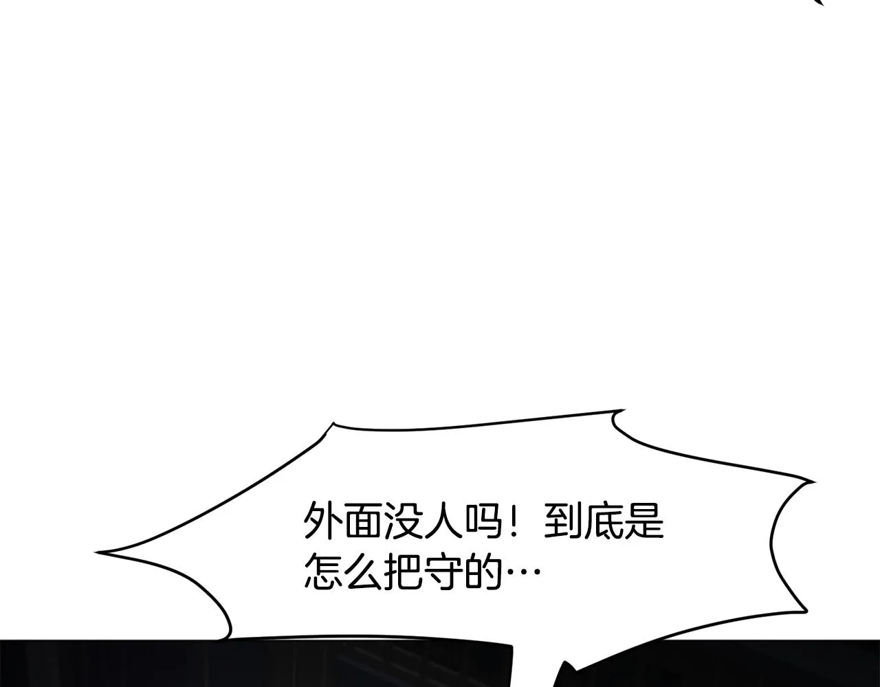 第89话 情侣装32